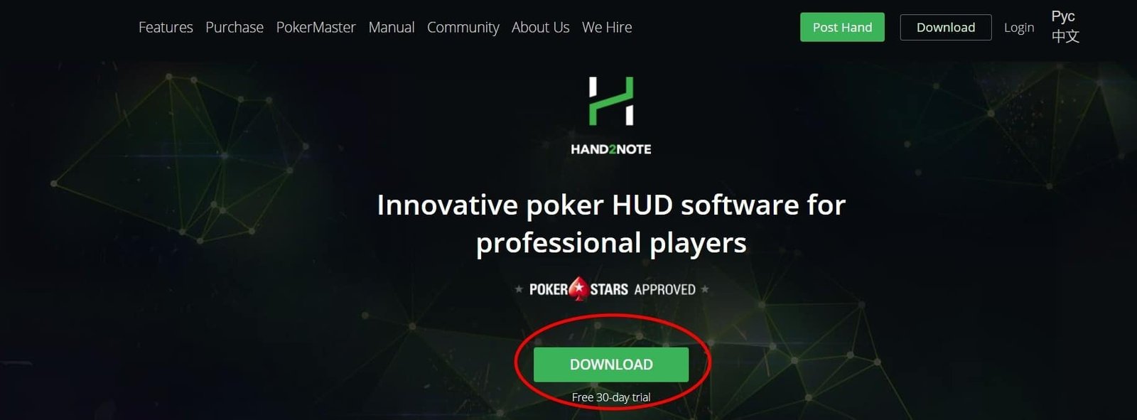 Hand2Note - Configuração - Baixe o nosso HUD - PokerBrasil